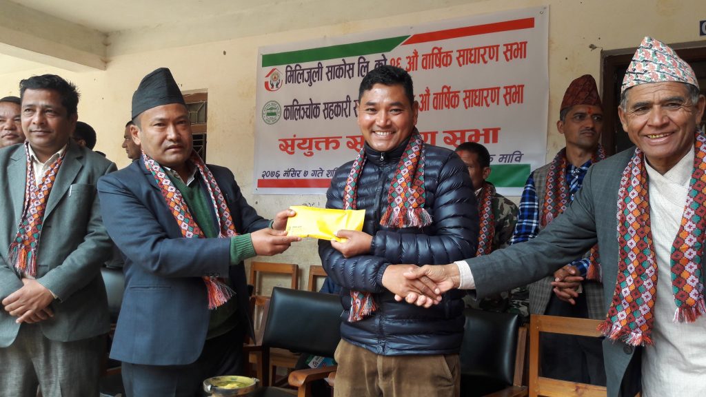 मिलिजुली साकोसद्धारा महासंघलाई सहयोग