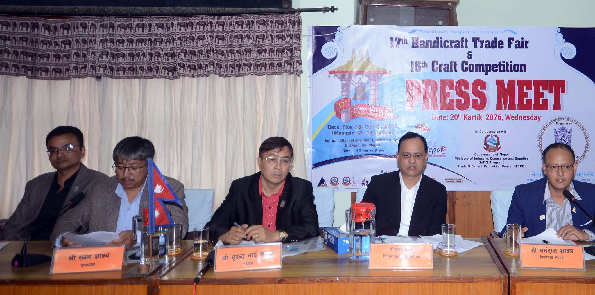 १७ औँ हस्तकला व्यापार मेला मङ्सिर १२ बाट सुरु हुँदै