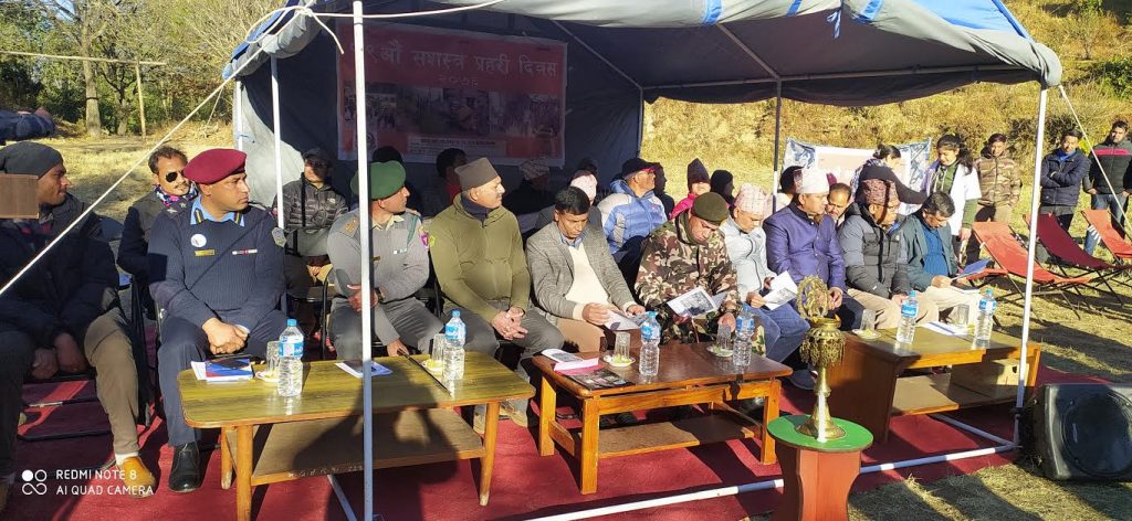 १९ औं सशस्त्र प्रहरी दिवस दोलखामा पनि मनाईयो