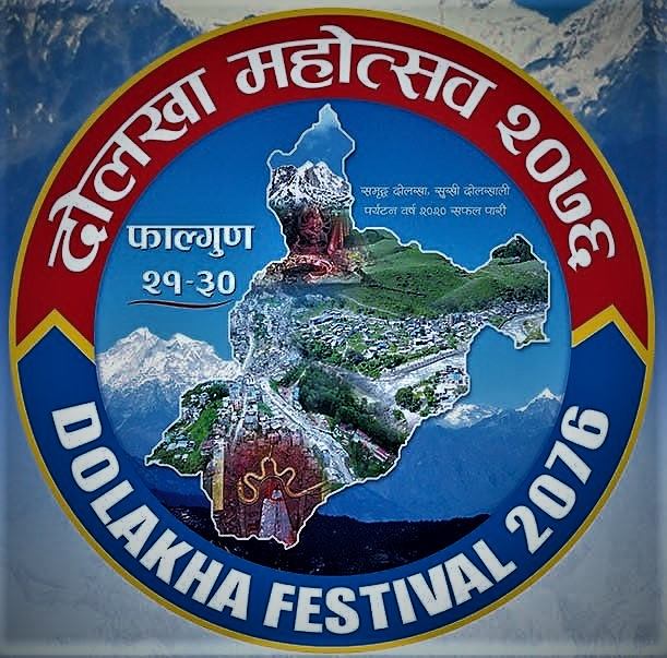 फागुन २१ गतेदेखि बृहत दोलखा महोत्सव एवम् प्रथम लगानी सम्मेलन हुदैं