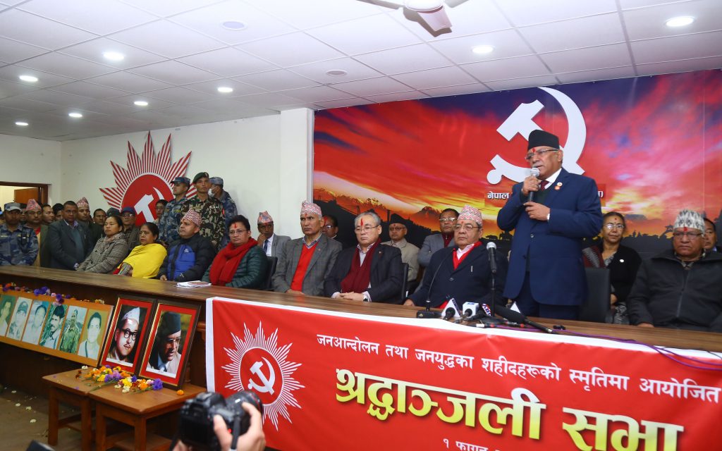 अब जनयुद्धको नक्कल गरेर विद्रोह असम्भव : अध्यक्ष प्रचण्ड