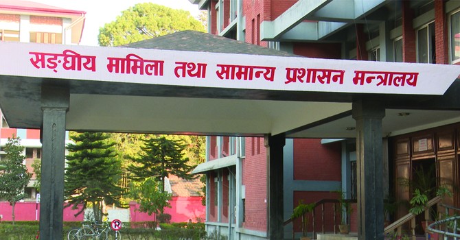 स्थानीय तहमा कर्मचारी आकर्षित गर्ने योजना बनाउदै संघीय सरकार