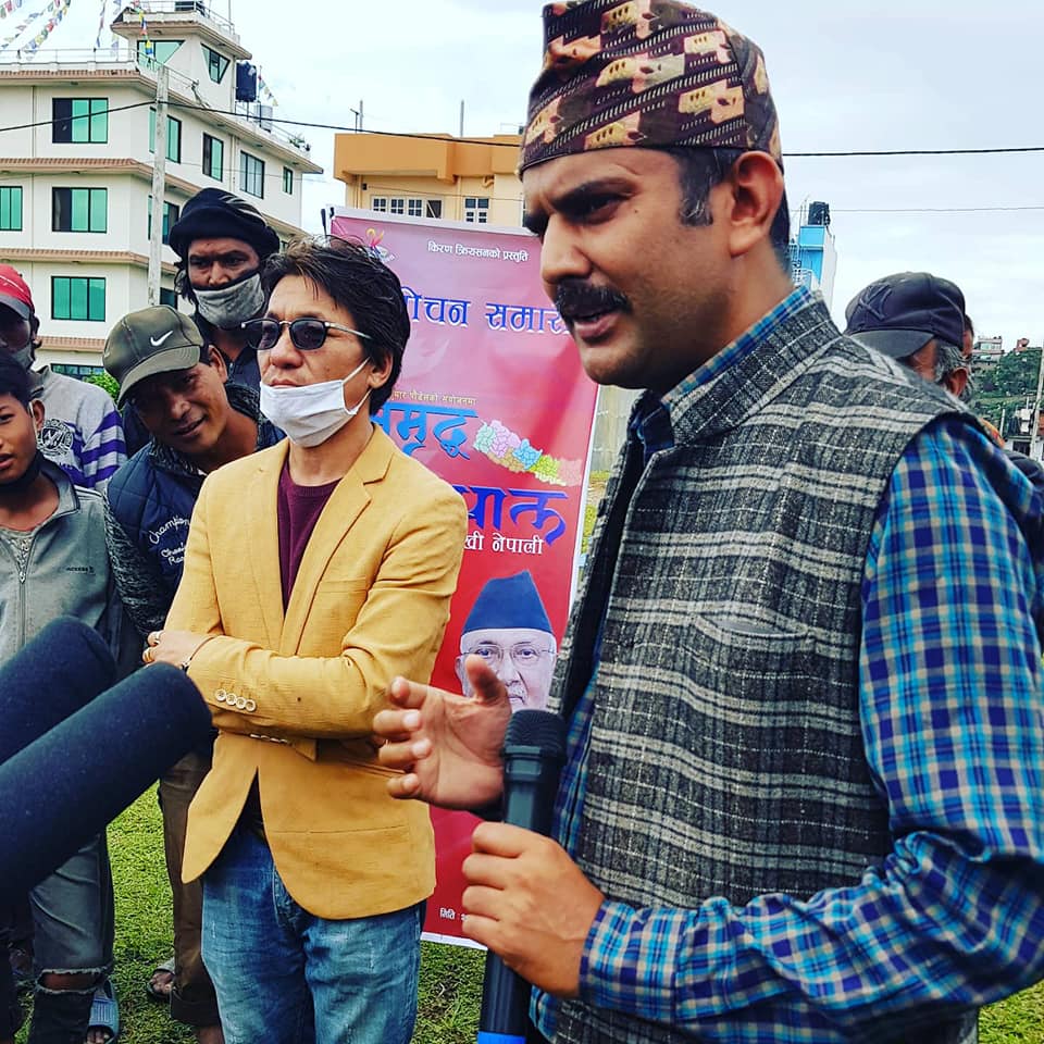 प्रधानमन्त्री ओली र यूवा नेता पौडेलको रचनामा राष्ट्रियताले ओतप्रोत एल्बम सार्वजनिक