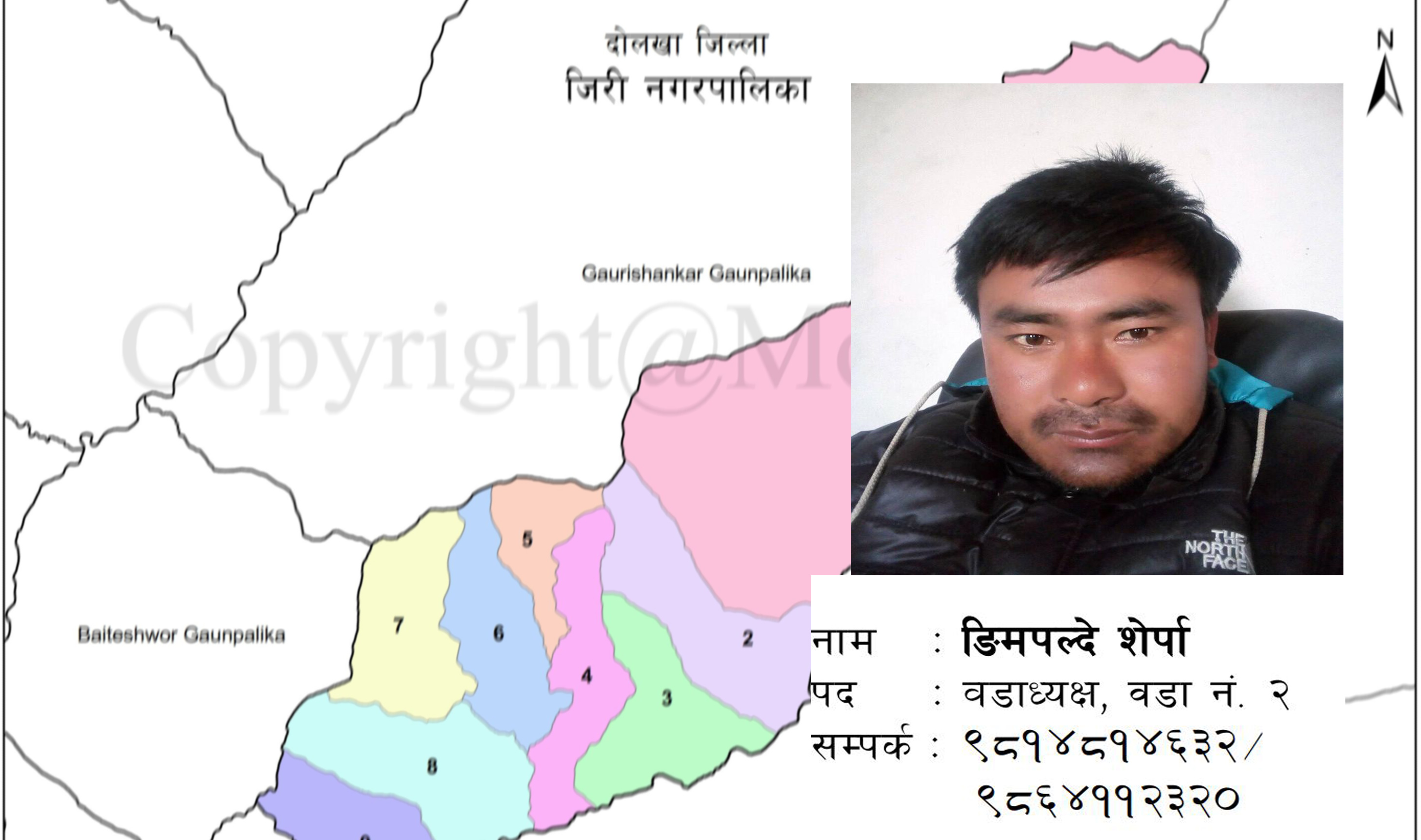वडा कार्यालय नागरिकको स्वास्थ्यमा गम्भिर भएर लागेको छः वडाध्यक्ष शेर्पा