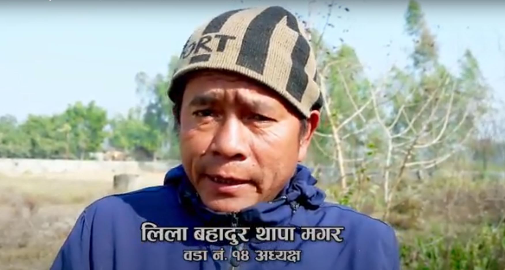 संक्रमण नफैलेपनि सावधानी अपनाइरहेका छौंः वडाध्यक्ष मगर