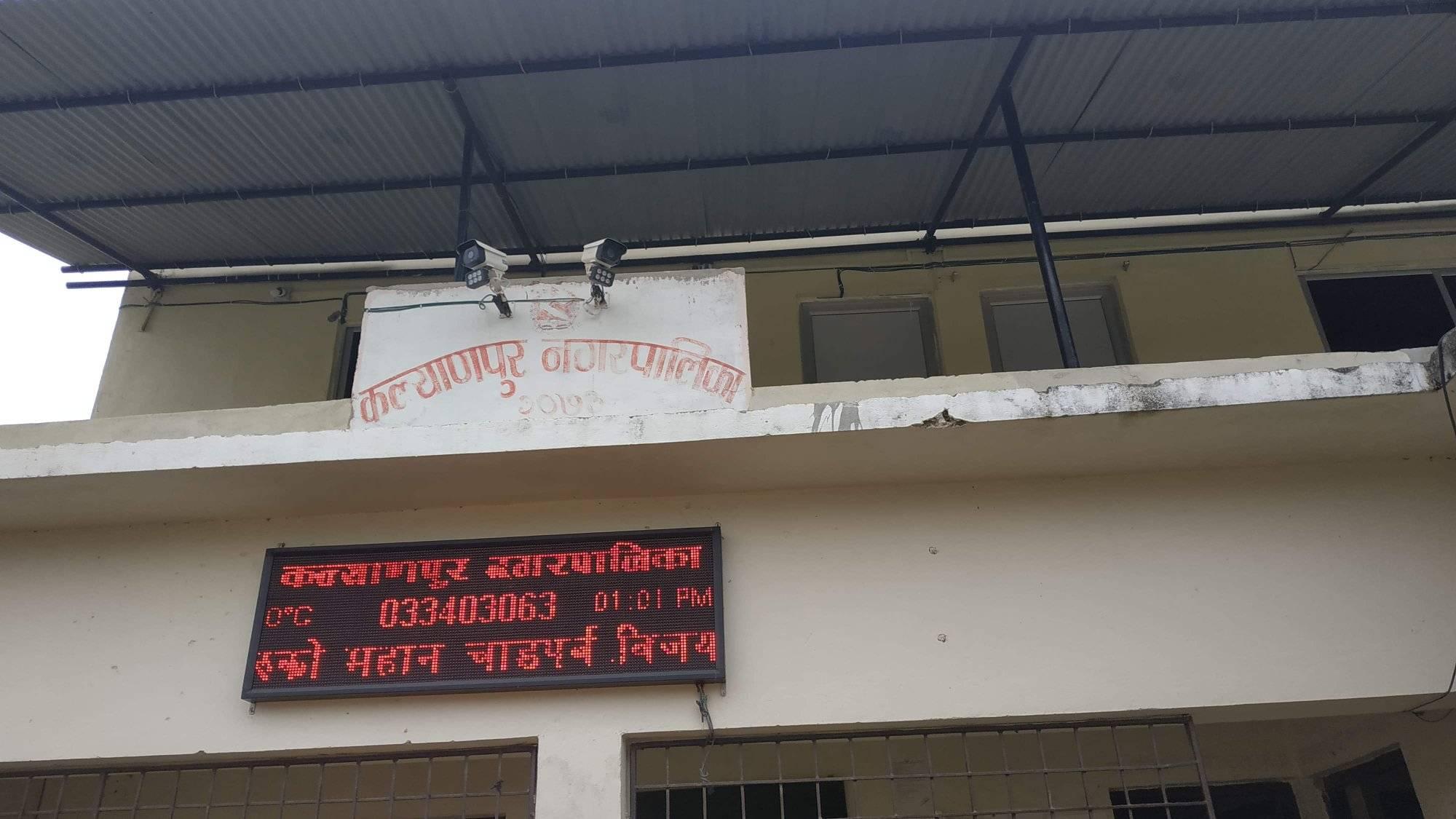 कल्यापुर नगरपालिकामा संक्रमितको संख्या घट्दै