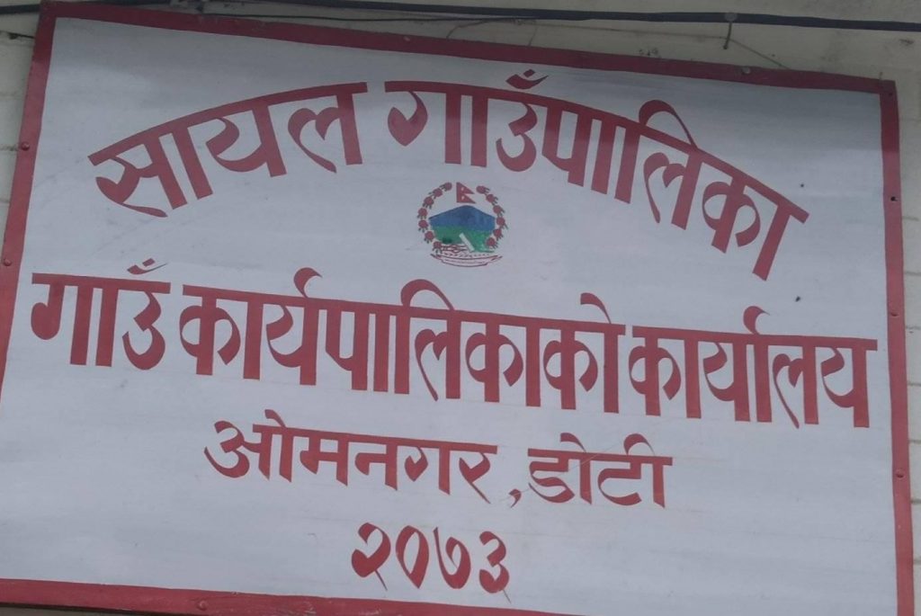 सायल गाउँपालिकामा भारतबाट आएका व्यक्तिमा मात्रै संक्रमण भेटियो