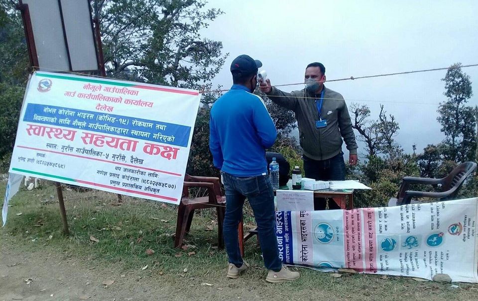 कोरोनालाई हराउँदै  घर फर्के नौमुले गाउँपालिकाका सबै संक्रमित