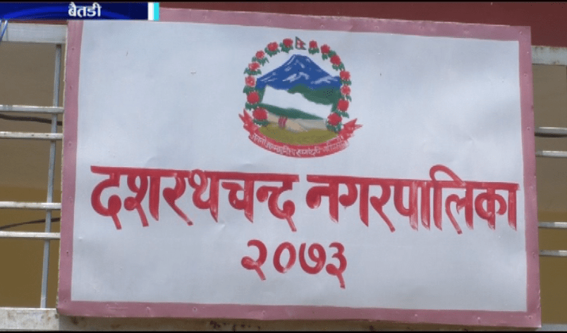 आफ्नै आईसोलन भवन बनाउदै दशरथचन्द नगरपालिका