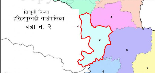 कोरोना बिरुद्ध हरिहरपुरगढी गाउँपालिकाको वडा नं. २ का नागरिक सचेत