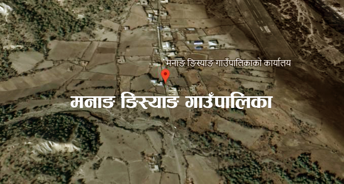 मनाङ जिल्लाकै समृद्ध र नमुना गाउँपालिका बन्दै मनाङ ङिस्याङ