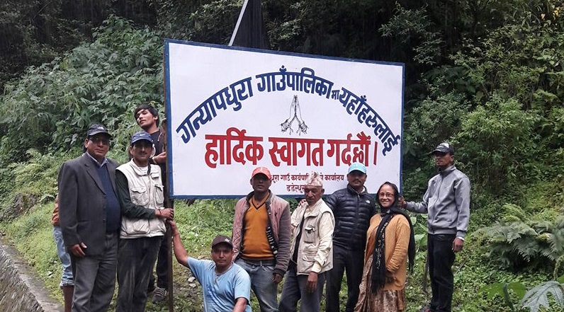 समृद्धिको मार्गमा लम्किरहेको छ, गन्यापधुरा