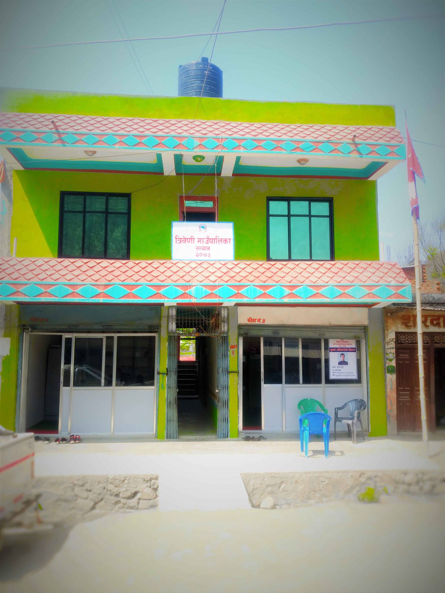 त्रिवेणी गाउँपालिकाले स्थानीय नागरिकहरुलाई रोजगारमुलक तालिम प्रदान
