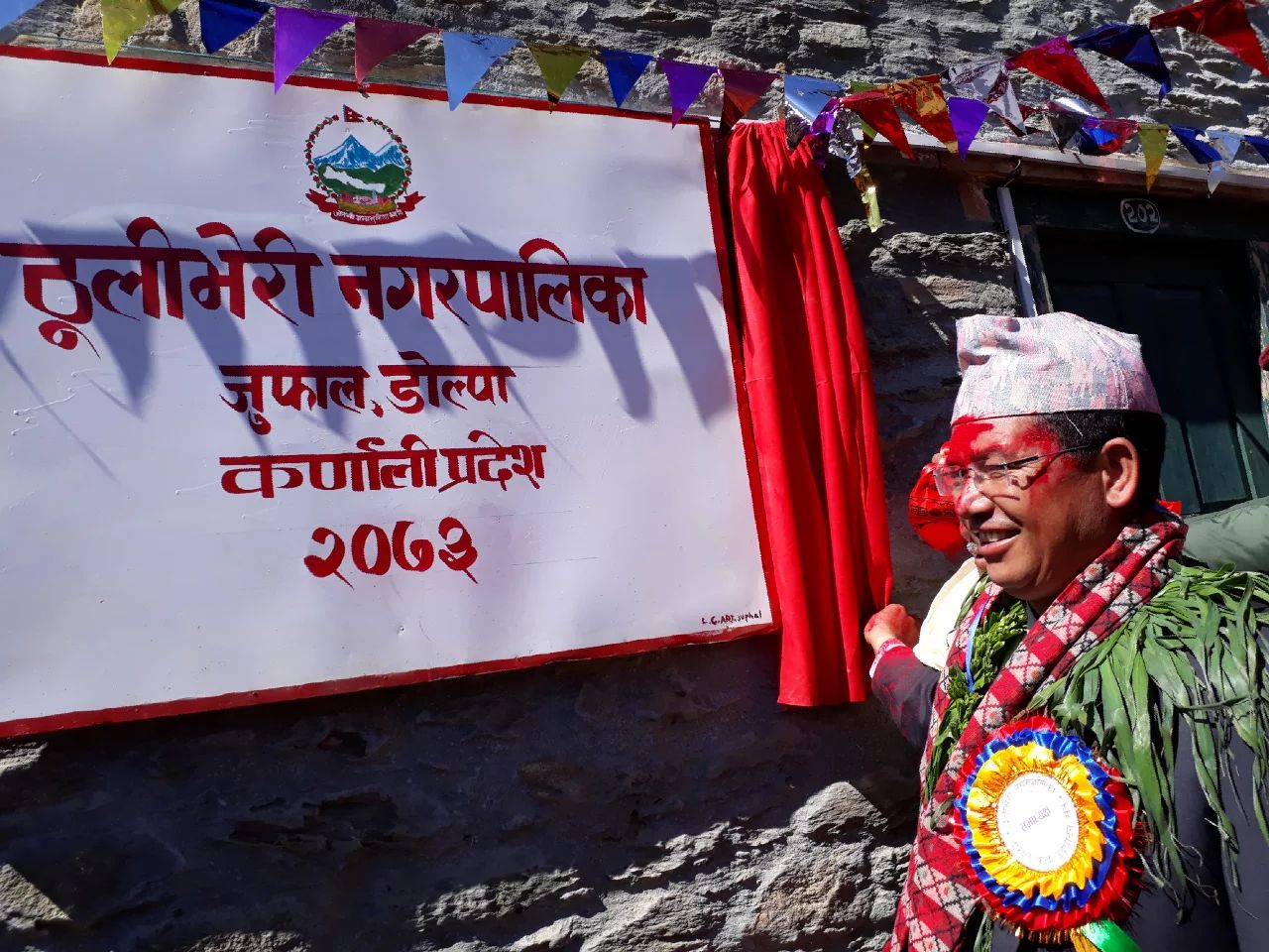 राज्यले स्थानिय तहलाई अनुदान दिदाँ जनसंख्या हैन, भूगोललाई आधार मान्नुपर्छः मेयर शाही