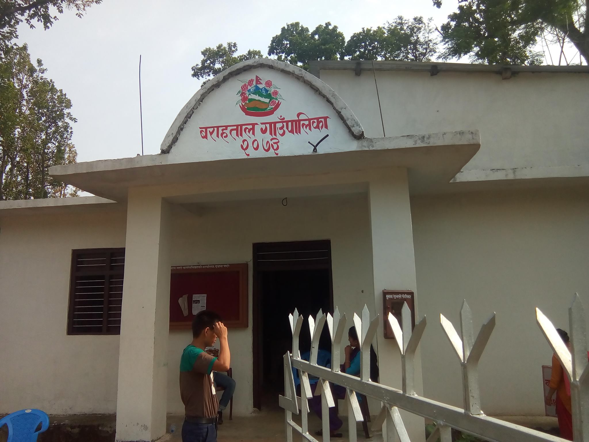 बराहताल गाउँपालिकाको २ वटा वडा बाहेक सबै वडामा खानेपानी र विजुली