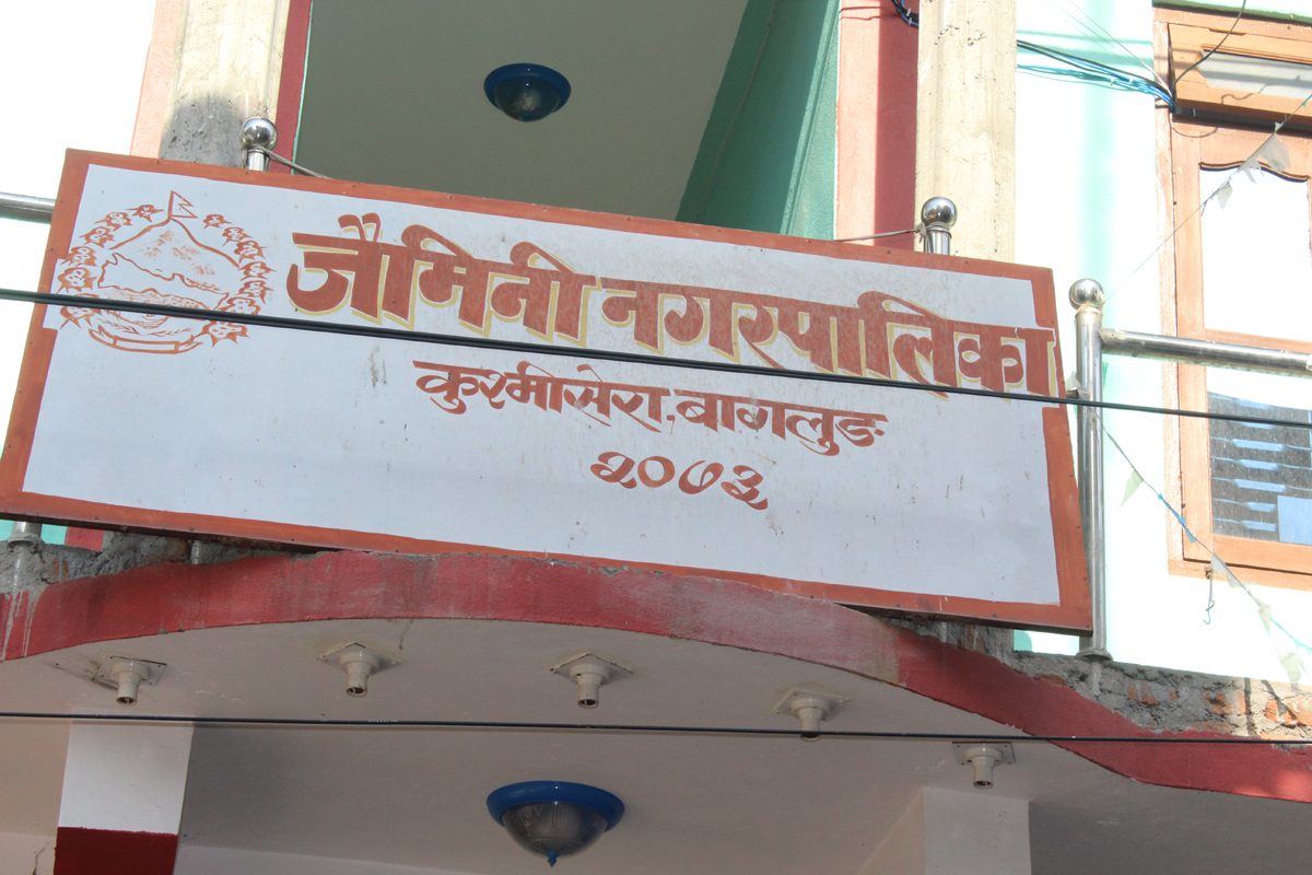 नगरवासीको मन जित्दै, जैमिनी नगरपालिका