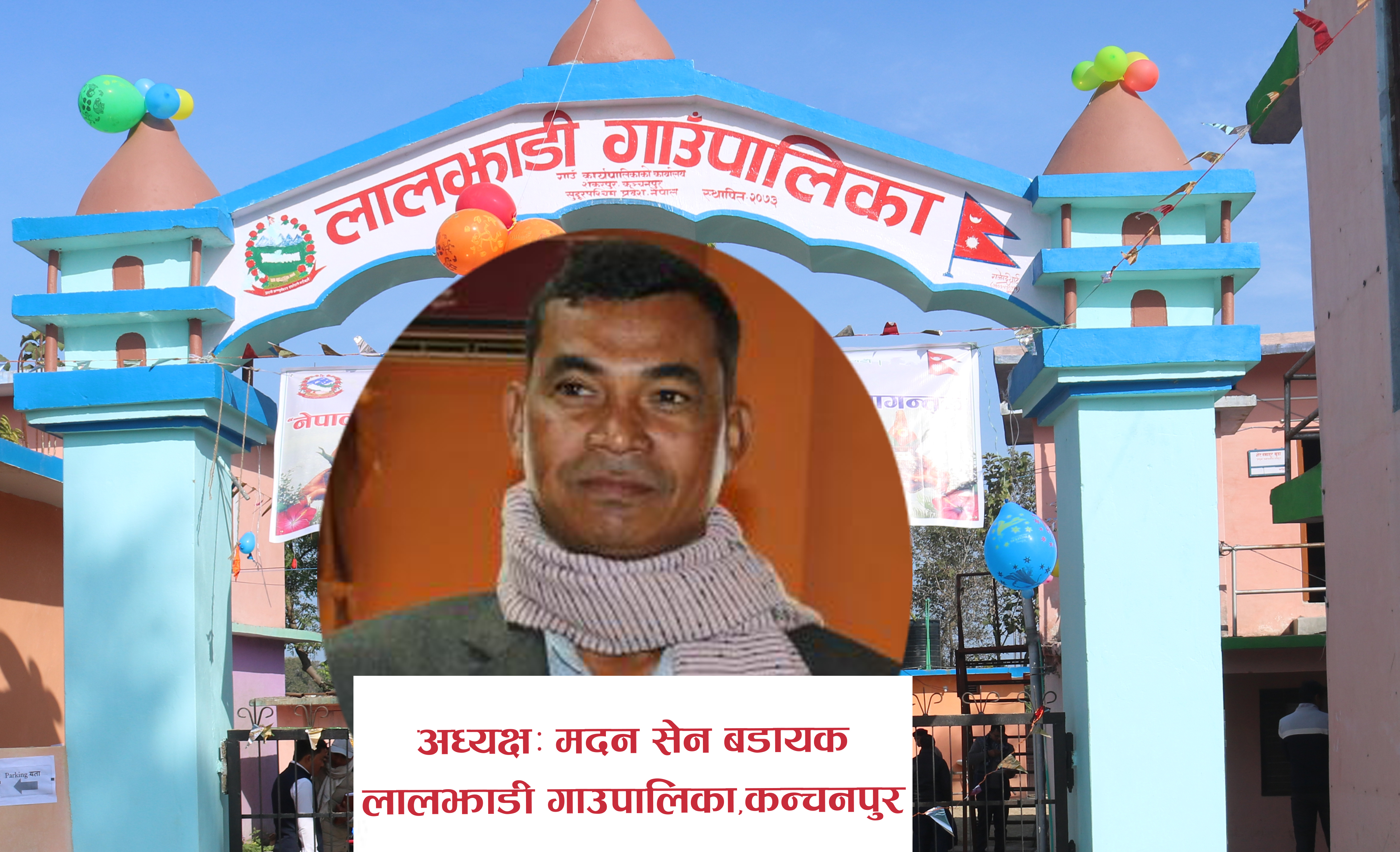 लालझाडी गाउँपालिकाद्धारा विद्यालयहरुलाई स्वास्थ्य सामाग्री वितरण