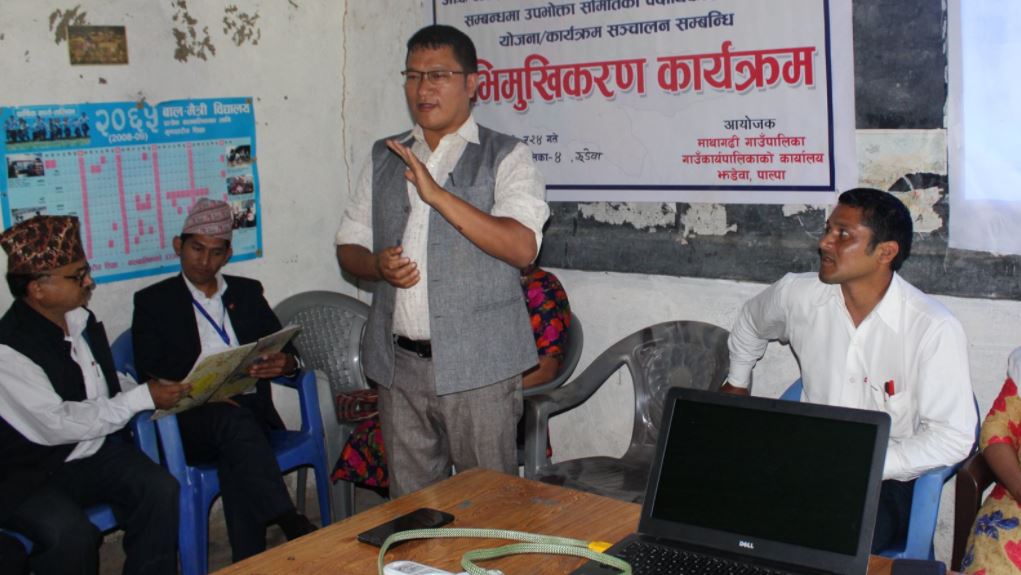 पाल्पाको माथागढी गाउँपालिकाले सम्पुर्ण वडामा ईन्टरनेट जडान गर्ने