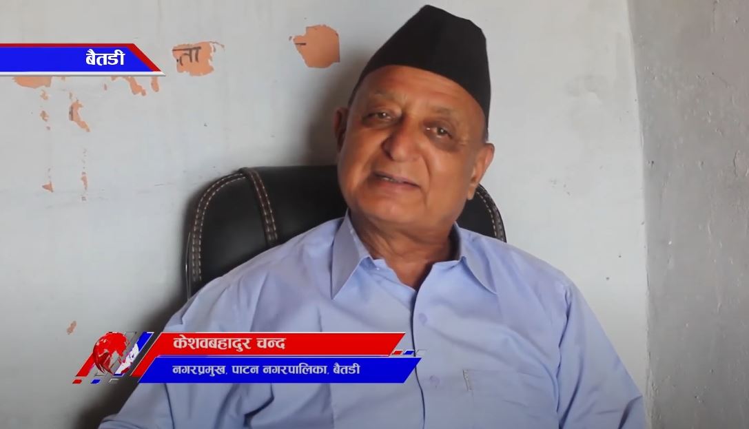 युवाहरुलाई स्वारोजगार बनाउने अभियानमा, बैतडिको पाटन नगरपालिका