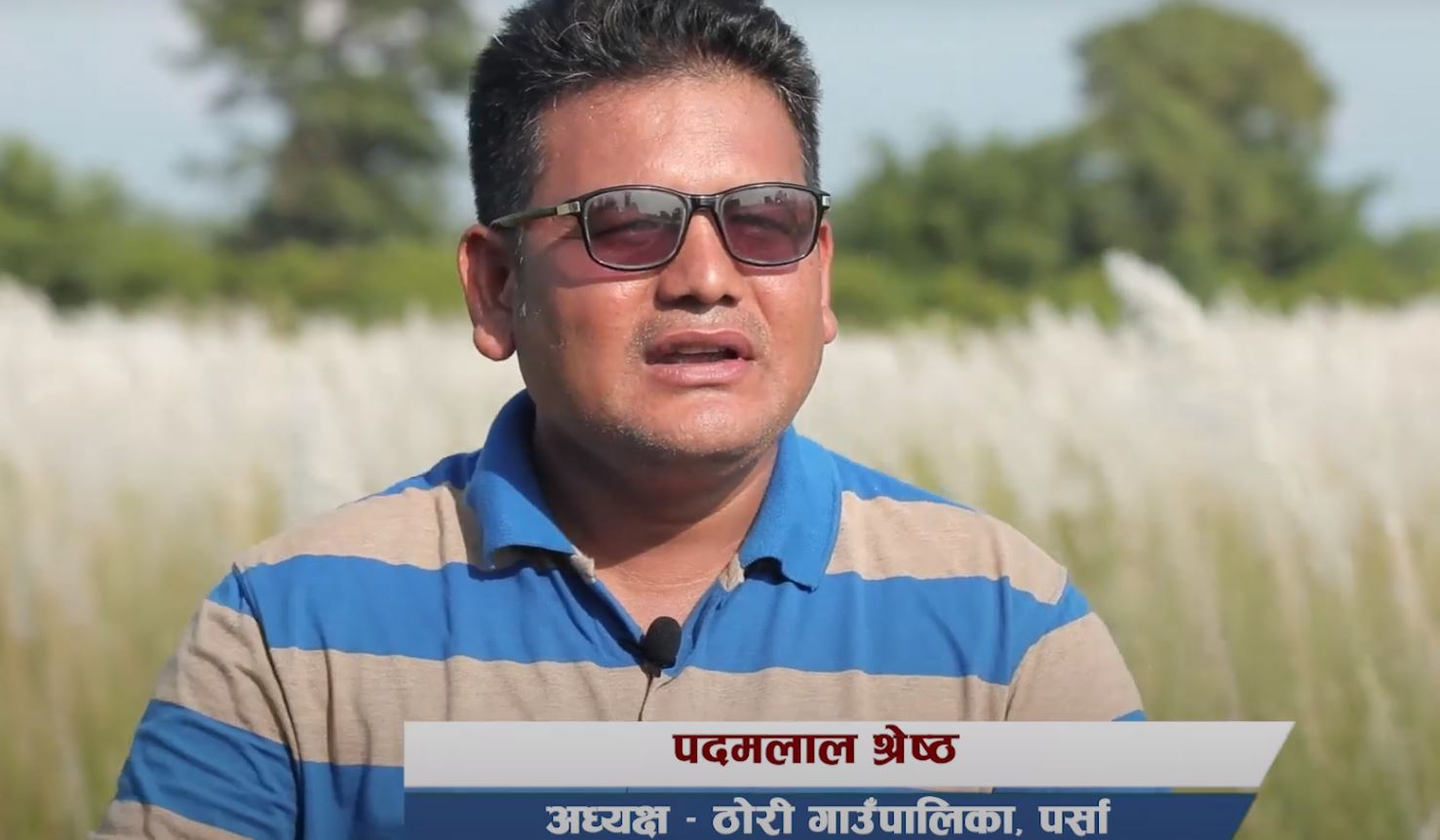 विकासको गतिमा फड्को मार्दै, पर्साको ठोरी गाउँपालिका