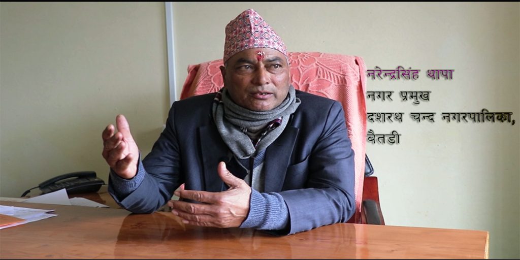 जनप्रतिनिधी आएसँगै समृद्धिको बाटोमा, दशरथचन्द नगरपालिका