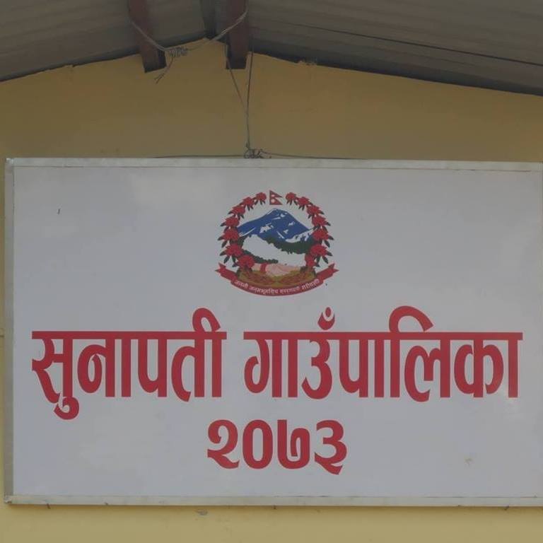 समृद्धिको बाटोमा अघि बढ्दै सुनपाती गाउँपालिका