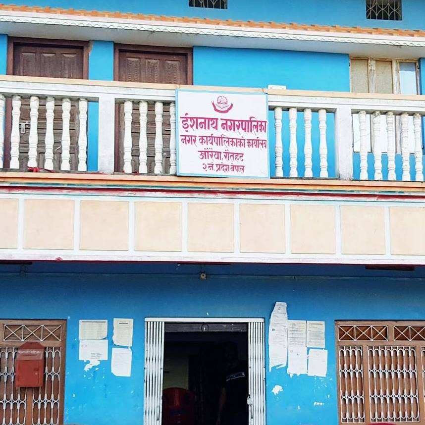 चौंतर्फी विकासको काम गर्दै ईशनाथ नगरपालिका