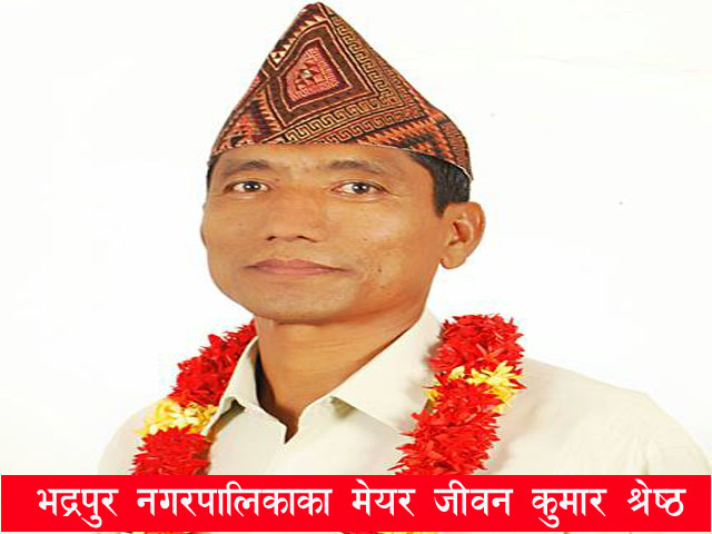 समृद्ध भद्रपुर नगरपालिका निर्माणको लागी गुरुयोजन बनाएका छौ: मेयर श्रेष्ठ