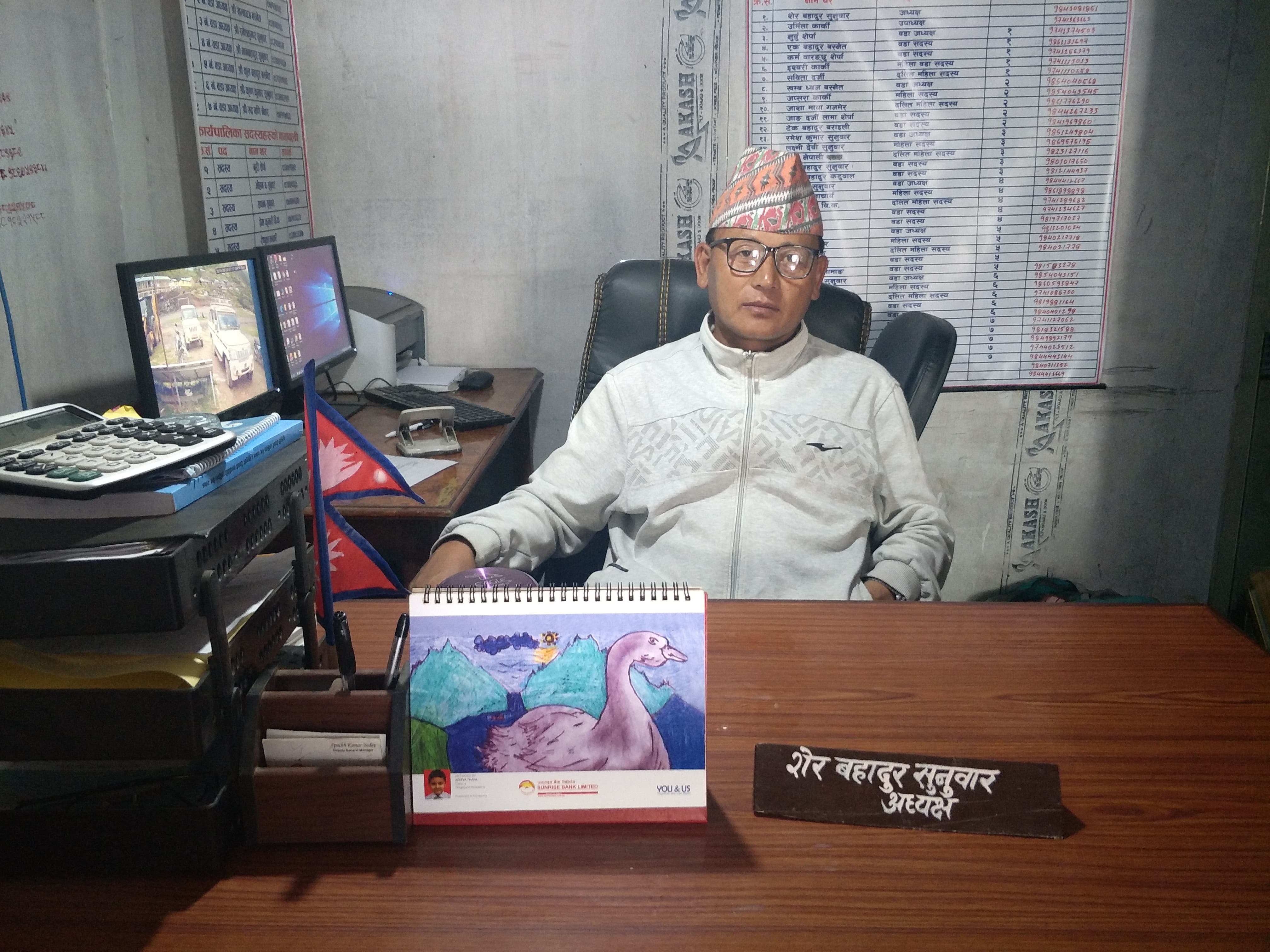 कृषि र पशुपालनमा जोड दिदै उमाकुण्ड गाउँपालिका