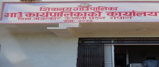 शिवालय गाउँपालिकाको सबै वडामा सडक पुग्यो: पैदल यात्रा हिड्नु पर्ने बाध्यता हट्यो