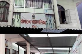ढोपाटन नगरपालिकाका स्थानीयवासीहरुको मुहारमा खुसीयालीपना