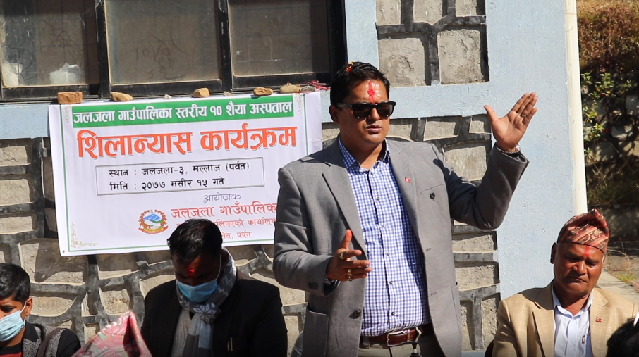 सडक , कृषि र पर्यटनलाई जोड दिएका छौंं: अध्यक्ष मल्ल