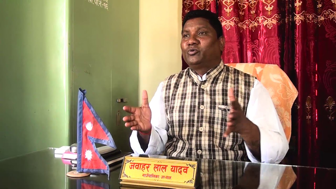 शिक्षा र स्वास्थ्यमा बिशेष प्राथमिकता दिदै, सर्लाहीको बिष्णु गाउँपालिका