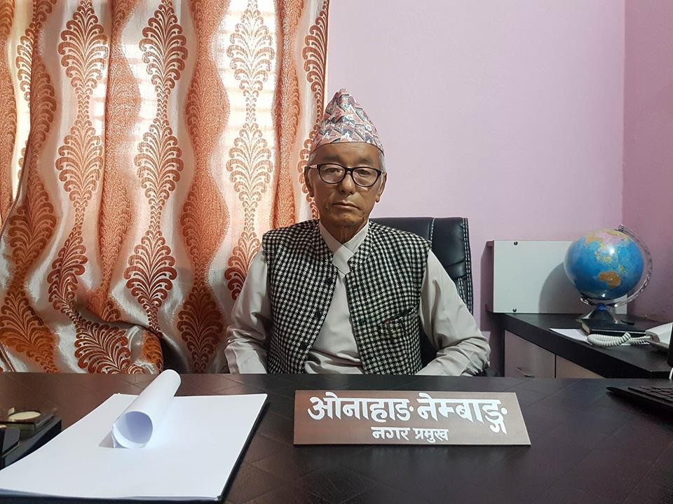 युवाहरुलाई स्वरोजगार बनाउने अभियानमा फिदिम नगरपालिका