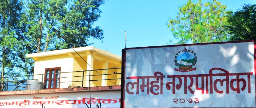दाङ जिल्लाको लमही नगरपालिका स्मार्ट सिटी बन्दै