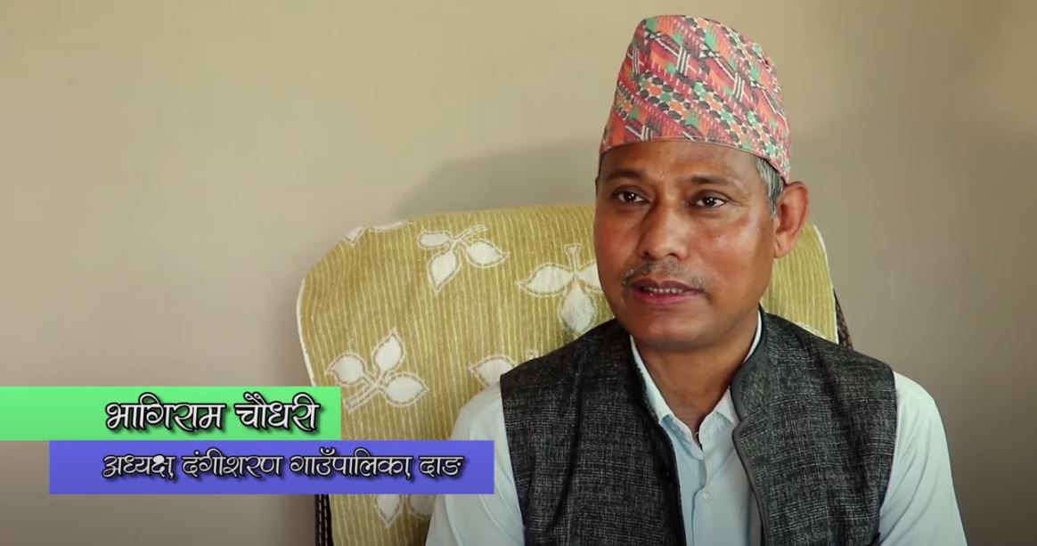 विज्ञान विषय पढ्ने विद्यार्थीलाई छात्रबृत्ति दिँदै दंगीशरण गाउँपालिका