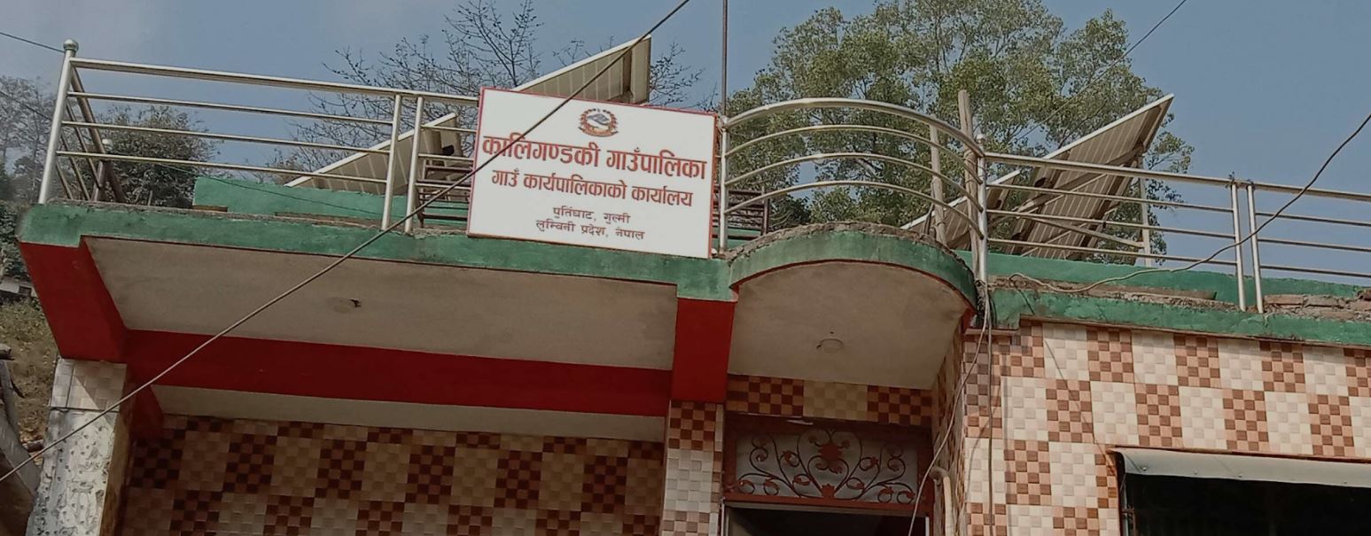 विकास निर्माणको काममा सक्रिय, कालीगण्डकी गाउँपालिका वडा नं. २