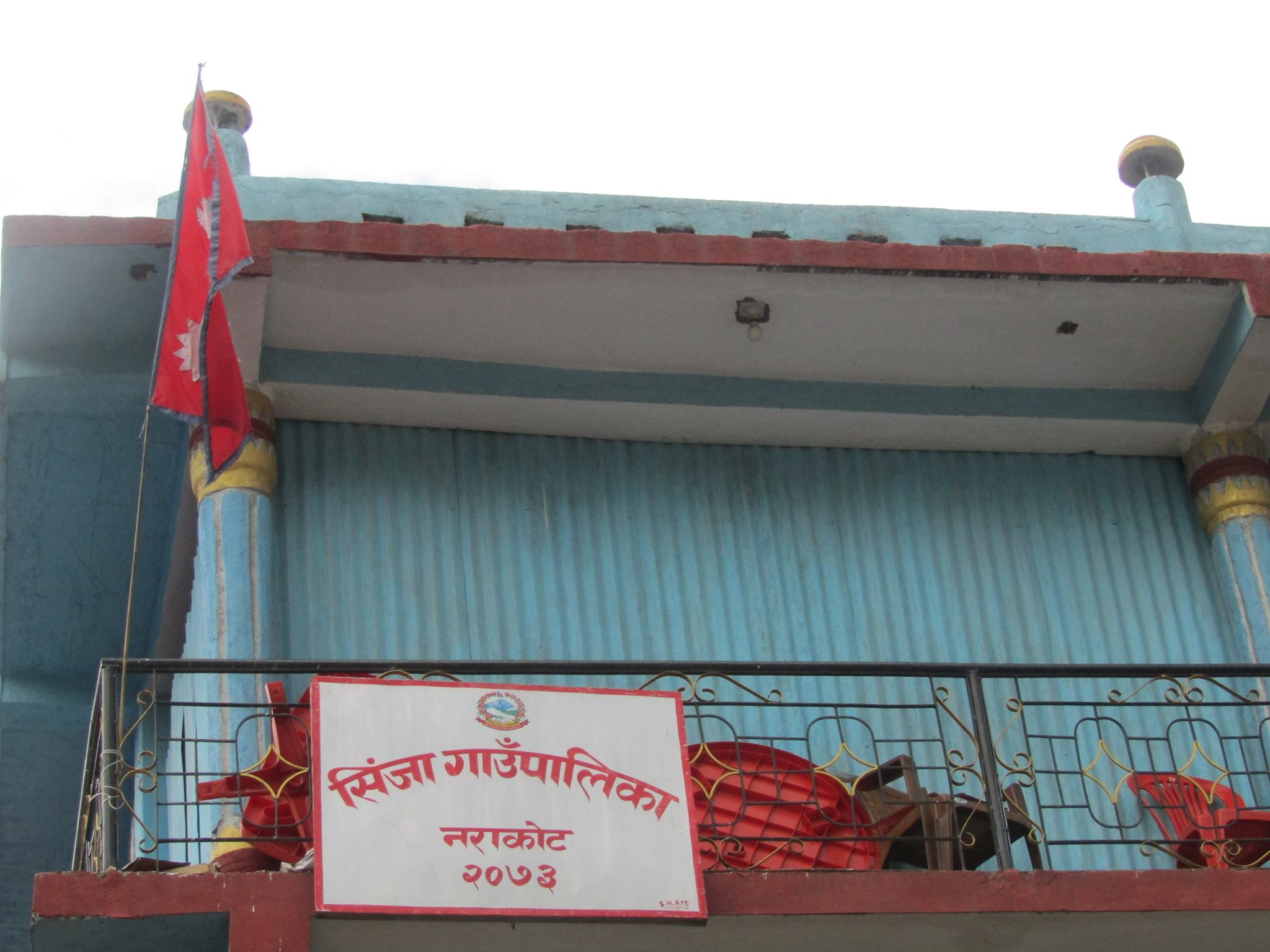जुम्लाको सिंजा गाउँपालिकाले स्वास्थ्य, शिक्षा र कृषिमा आमुल परिवर्तन गर्दै