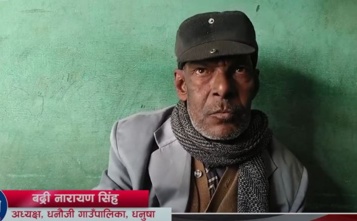 दिगो विकास र समृद्ध जीवनको परिकल्पनामा, धनुषाको धनौजी गाउँपालिका