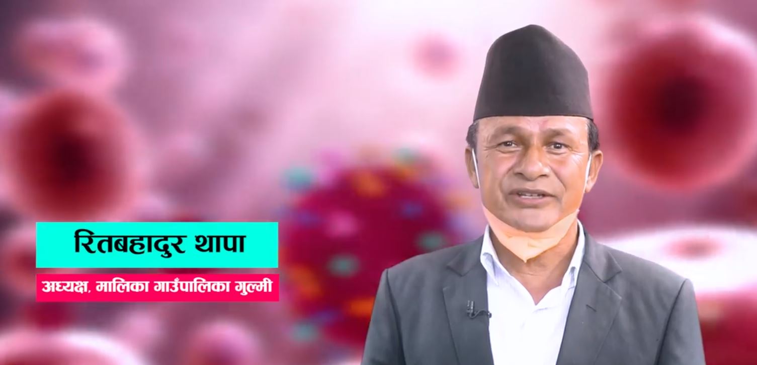 समृद्धिको बाटोमा, म्याग्दीको मालिका गाउँपालिका