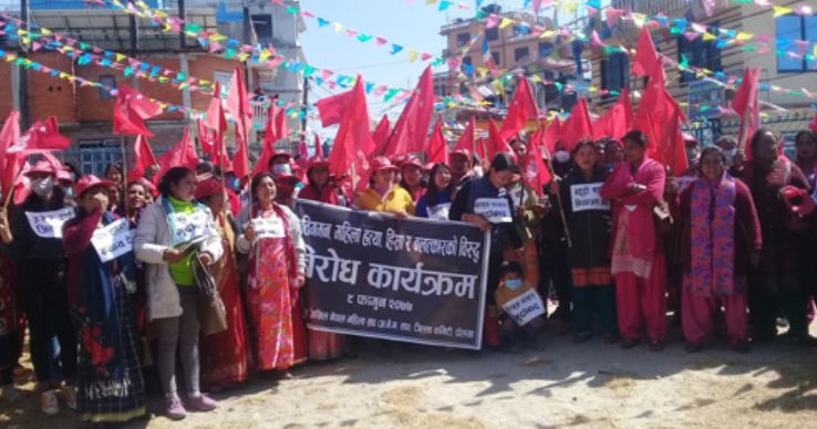 प्रतिगमनको विरुद्ध अनेमसंघ दोलखाद्धारा पदर्शन तथा भेला