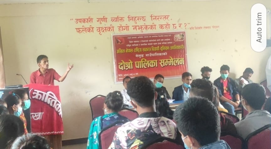 दोलखाको मेलुङबाट अखिल क्रान्तिकारीको गर्जन