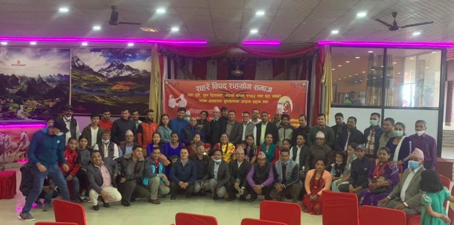 सहरे विपद् सहयोग समाजको चियापान कार्यक्रम सम्पन्न