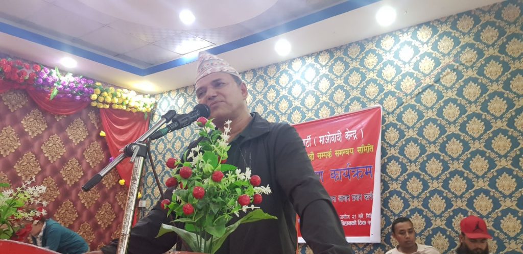 ‘समृद्ध तामाकोशीको निर्माण, माओवादी केन्द्रको नेतृत्वमा मात्र सम्भव ’