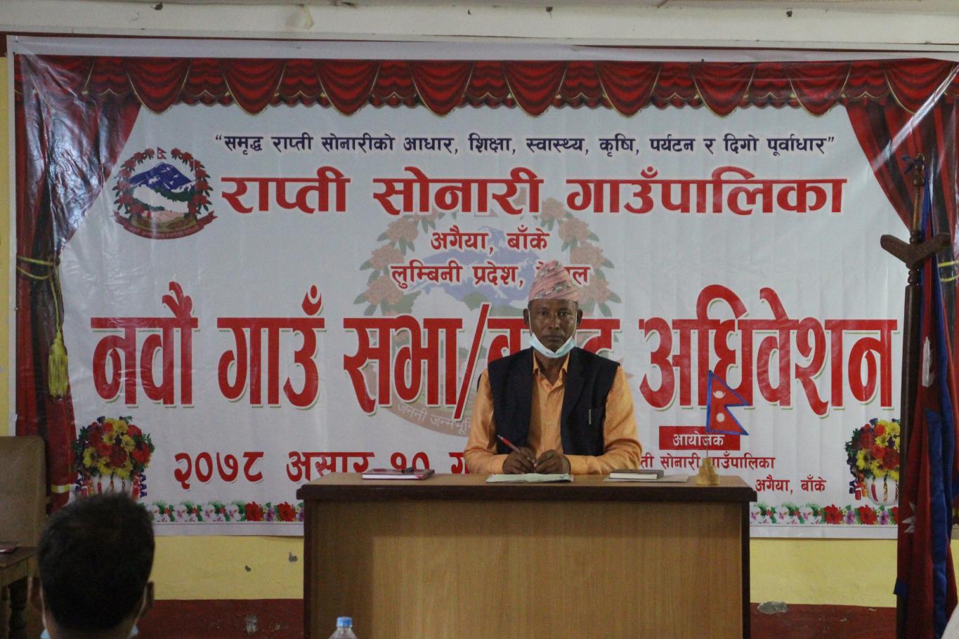 जिल्लाकै समृद्ध बन्दै राप्ती सोनारी गाउँपालिका