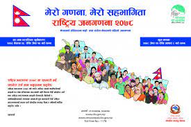 नेपालको जनसंख्या २ करोड ९१ लाख ९२ हजार ४ सय ८०
