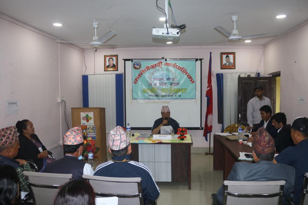 समृद्धि तर्फ कानेपोखरी गाउँपालिका