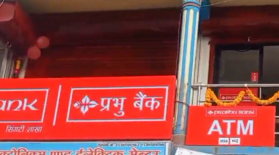 सिंगटीबाट पनि प्रभु बैंकको एटिएम सेवा सुचारु