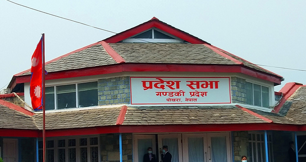गण्डकी प्रदेशमा गुरुङ र मगर भाषालाई सरकारी कामकाजी बनाउने प्रक्रियाको थालनी